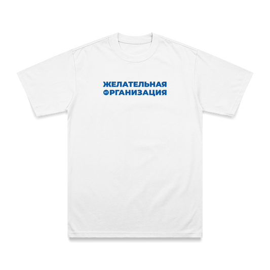 TMT Желательная Организация T-shirt