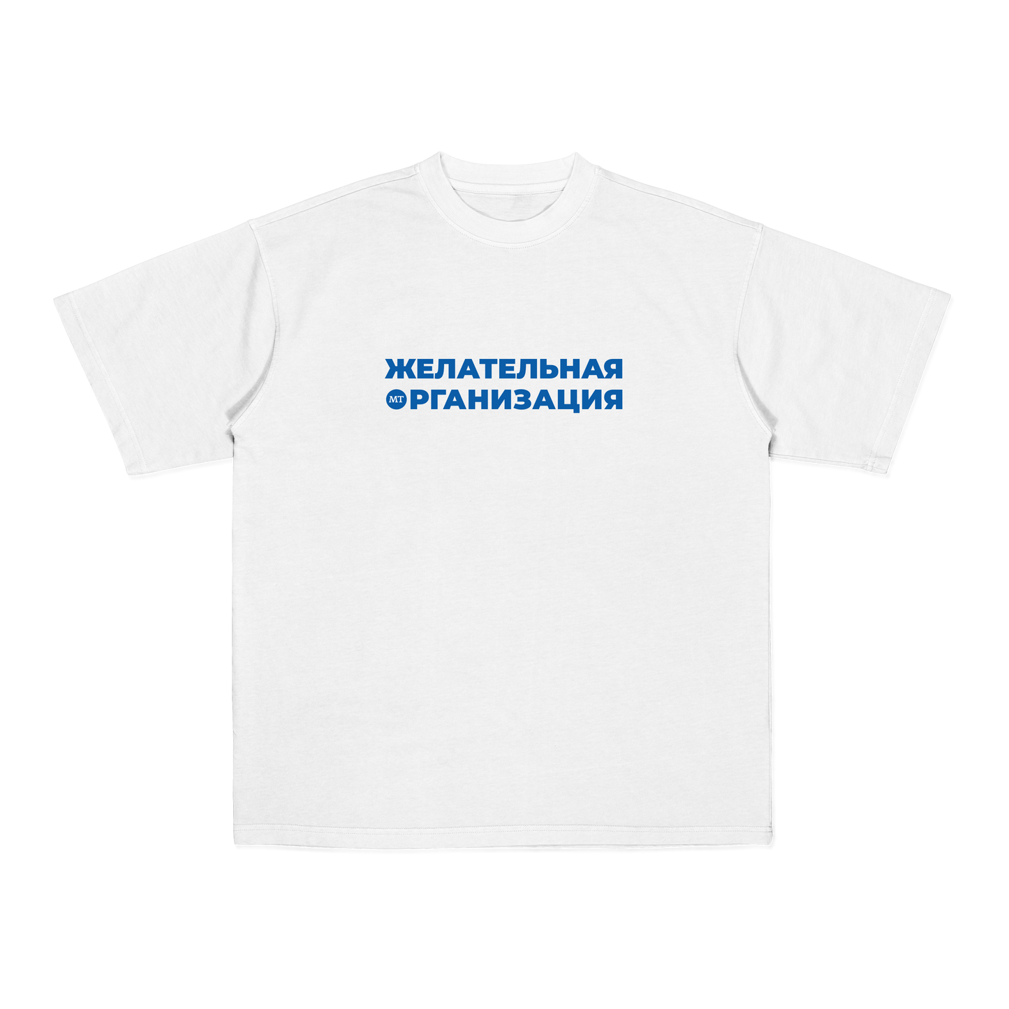 TMT Желательная Организация T-shirt
