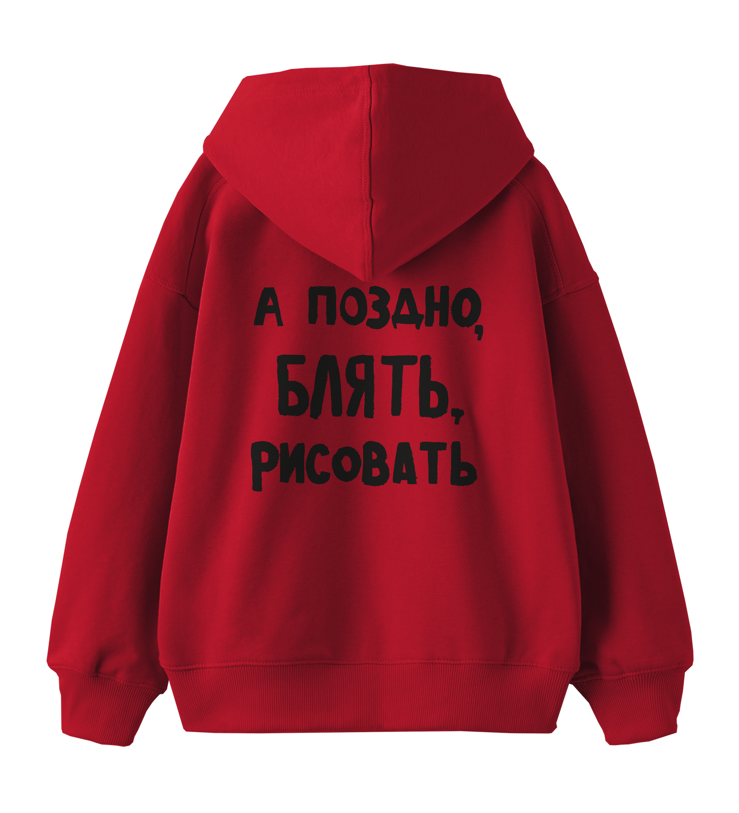 Nadya Raplya x Artist Against the Kremlin limited edition unisex hoodie double side print