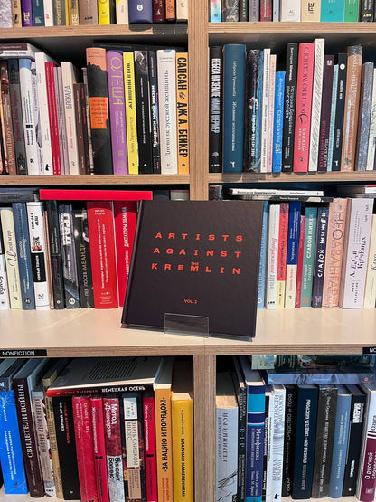 ARTISTS AGAINST the KREMLIN book vol.2