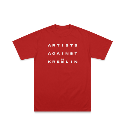 Artists Against the Kremlin limited edition unisex t-shirt